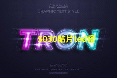 5030貼片led燈珠型號參數 貼片led燈珠型號及尺寸